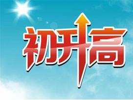 歷年雙流某名校中學(xué)自主招生考卷（語(yǔ)文、英語(yǔ)、數(shù)學(xué)）