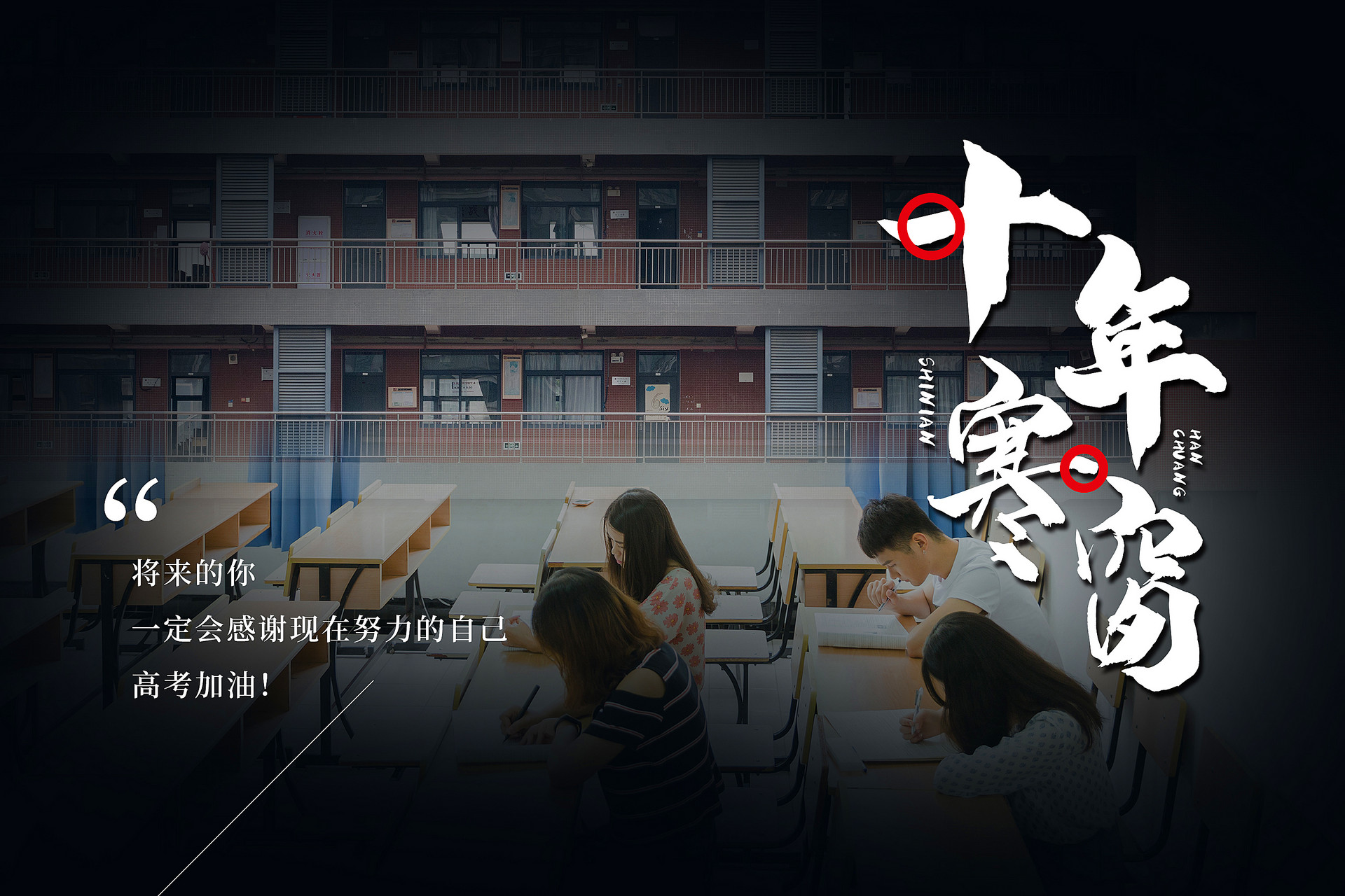 新高考大類招生已成趨勢(shì)，不注意這4點(diǎn)可能會(huì)踩坑！