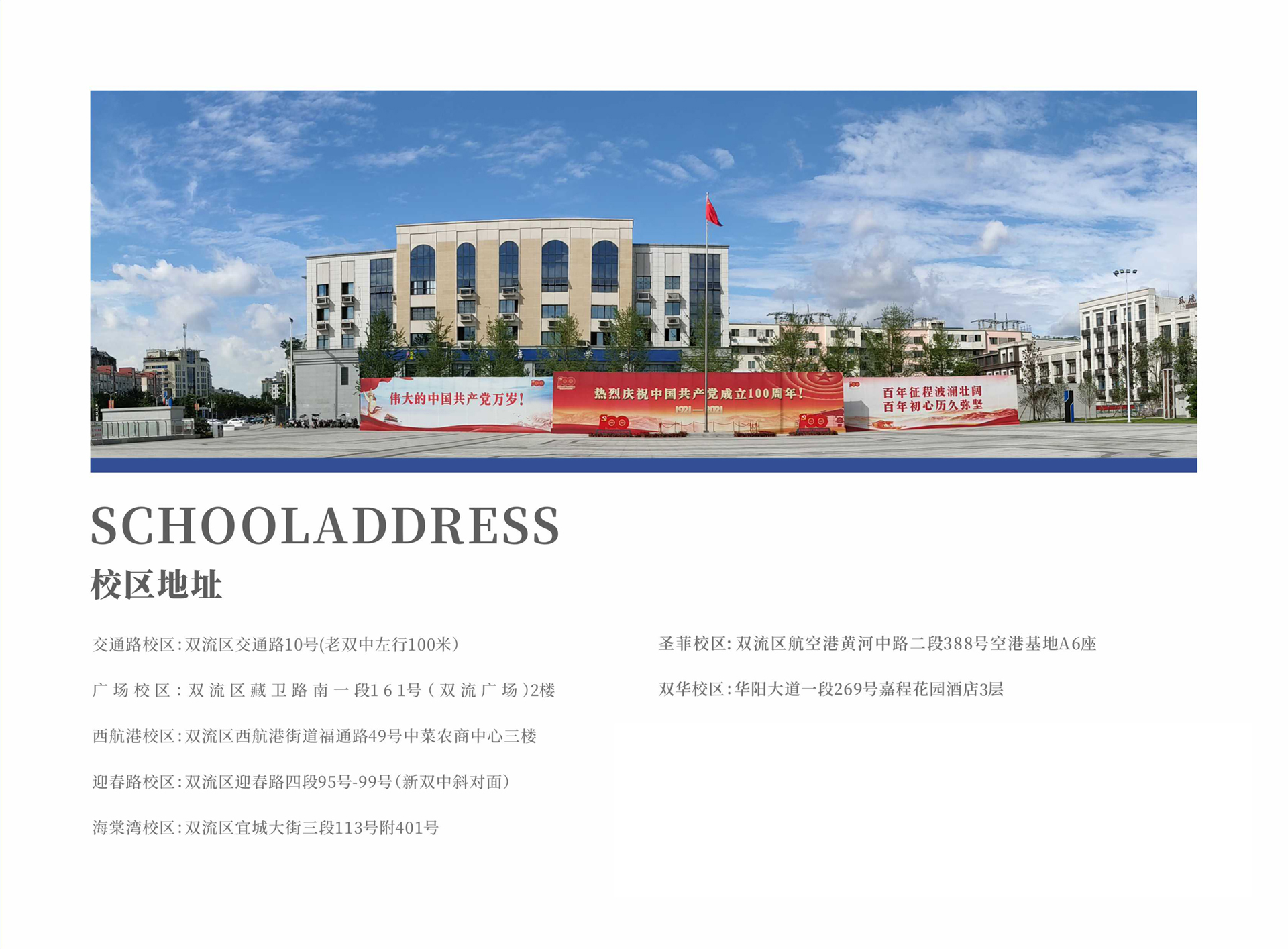 藝術生如何學習文化課？