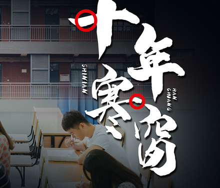 高三了，平時做題不錯，一到考試就不行咋辦？